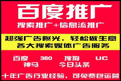 百度推广优化案例：提升网站流量的秘诀