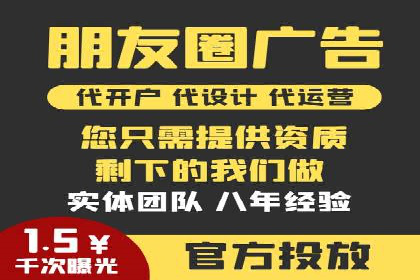 SEM外包公司案例：助力企业提升品牌知名度