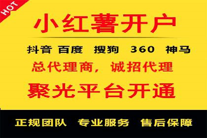 百度竞价账户托管：实现低成本高回报的秘诀