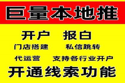 渠道开户返点对渠道商的影响